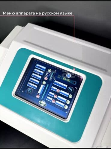 Dırnaq qurutma lampaları: Bədən üçün lalafo.az -da — 3 Dırnaq qurutma lampaları: Bədən üçün — 3