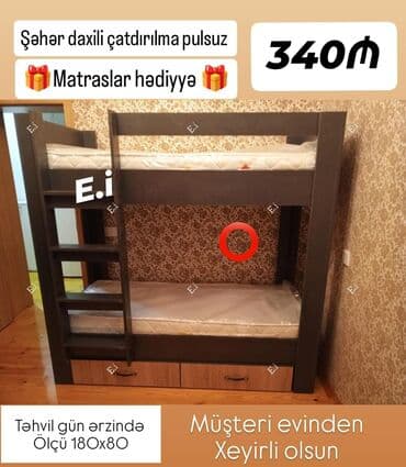 Oğlan və qız üçün, Yeni, Çarpayı, Matras ilə lalafo.az -da Oğlan və qız üçün, Yeni, Çarpayı, Matras ilə