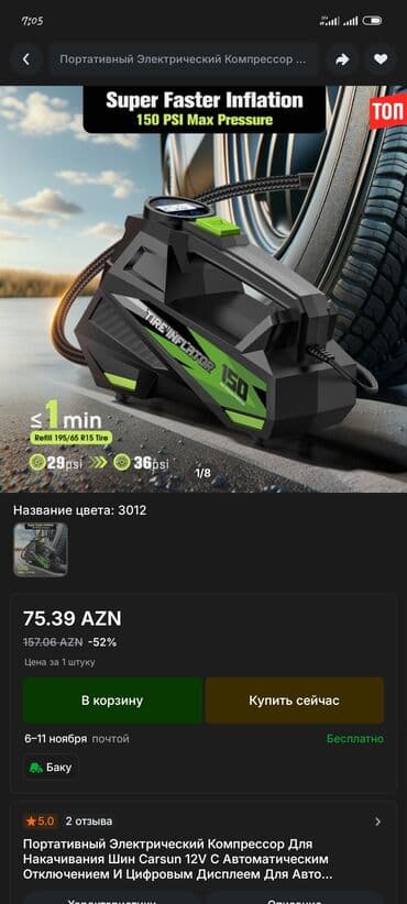 CARSUN Tire Inflator – universal hava kompressoru - İstifadə sahəsi lalafo.az -da CARSUN Tire Inflator – universal hava kompressoru - İstifadə sahəsi