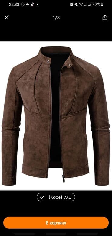 Kişi üçün süet effekti ilə qəhvə rəngli gödəkcə – XL . temodan lalafo.az -da Kişi üçün süet effekti ilə qəhvə rəngli gödəkcə – XL . temodan