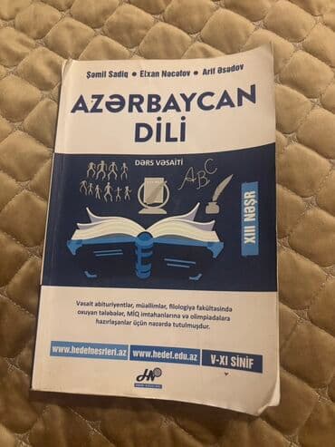 Məhsul: “Azərbaycan dili” dərs vəsaiti (Hədəf Nəşrləri) Müəlliflər lalafo.az -da Məhsul: “Azərbaycan dili” dərs vəsaiti (Hədəf Nəşrləri) Müəlliflər