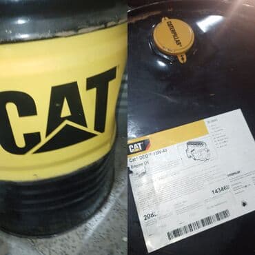 CAT 15W-40 mühərrik yağı – 208L (barrel) lalafo.az -da — 1 CAT 15W-40 mühərrik yağı – 208L (barrel) — 1