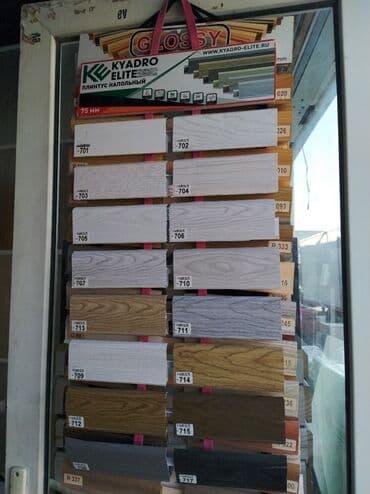 Дверные стекла: KYADRO ELITE döşəmə plintusu – GLOSSY seriyası - Profil hündürlüyü at lalafo.az — 1 Дверные стекла: KYADRO ELITE döşəmə plintusu – GLOSSY seriyası - Profil hündürlüyü — 1