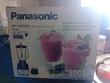 Panasonic MX-KM5060 blender - Güc: 800 Vt - Kasanın materialı: şüşə lalafo.az -da Panasonic MX-KM5060 blender - Güc: 800 Vt - Kasanın materialı: şüşə