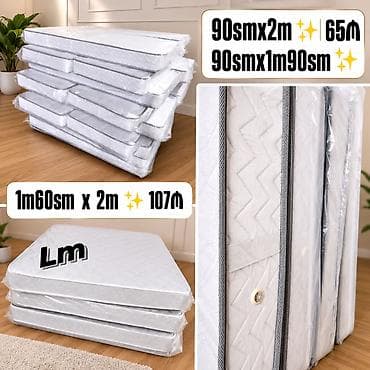 Yeni, Sadə matras lalafo.az -da Yeni, Sadə matras