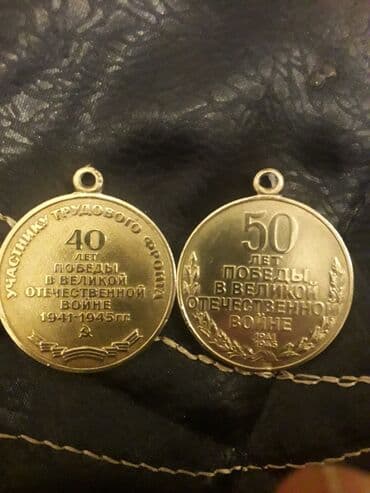 Шлемы: Sovet dövrünə aid xatirə medalları – Böyük Vətən Müharibəsində at lalafo.az — 2 Шлемы: Sovet dövrünə aid xatirə medalları – Böyük Vətən Müharibəsində — 2