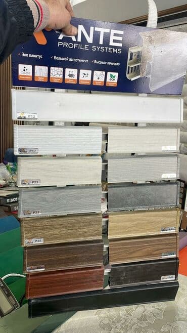 ANTE Profile Systems döşəmə plintusları – geniş rəng və tekstura lalafo.az -da ANTE Profile Systems döşəmə plintusları – geniş rəng və tekstura