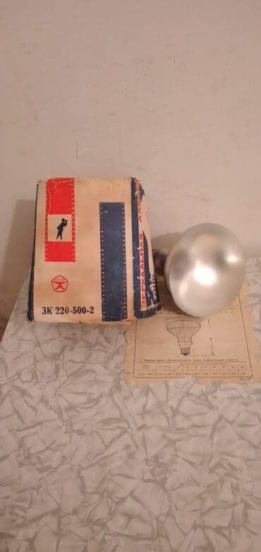 ZK 220-500-2 kino-foto çəkilişləri üçün güzgülü lampa - İstifadə lalafo.az -da ZK 220-500-2 kino-foto çəkilişləri üçün güzgülü lampa - İstifadə