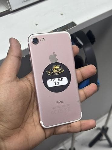IPhone 7, 32 GB, Rose Gold, Barmaq izi lalafo.az -da IPhone 7, 32 GB, Rose Gold, Barmaq izi