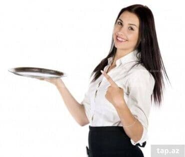 Ofisiant tələb olunur, Gündəlik ödəniş, 18-29 yaş, 1-2 illik təcrübə lalafo.az -da Ofisiant tələb olunur, Gündəlik ödəniş, 18-29 yaş, 1-2 illik təcrübə