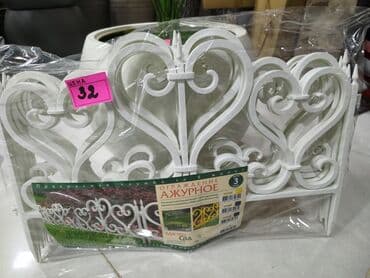 Açıq hava üçün dekorativ plastik bordür/çərçivə dəsti. - Rəng: ağ - lalafo.az -da Açıq hava üçün dekorativ plastik bordür/çərçivə dəsti. - Rəng: ağ -