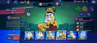 Продаю акаунт в бравле, персонажей хоть и мало но оч много скинов, там lalafo.az -da — 18 Продаю акаунт в бравле, персонажей хоть и мало но оч много скинов, там — 18