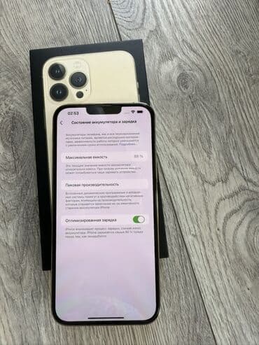 IPhone 13 Pro Max, 512 GB, Qızılı, Simsiz şarj lalafo.az -da IPhone 13 Pro Max, 512 GB, Qızılı, Simsiz şarj