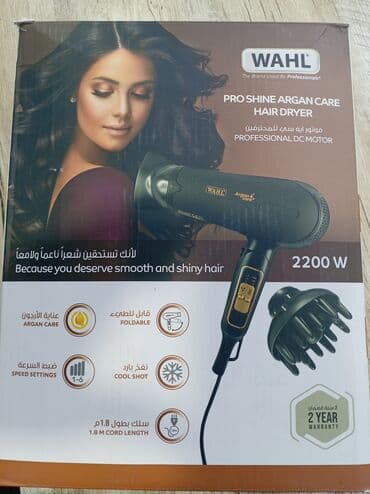 Fen Wahl, Yeni, Ünvandan götürmə, Ödənişli çatdırılma lalafo.az -da Fen Wahl, Yeni, Ünvandan götürmə, Ödənişli çatdırılma