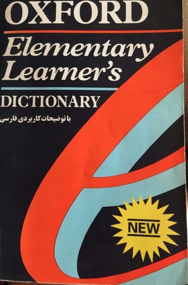 Oxford di̇cti̇onary təzə 10 man lalafo.az -da Oxford di̇cti̇onary təzə 10 man