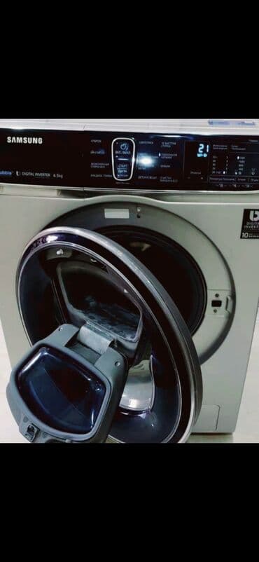 Paltaryuyan maşın Samsung, 6 kq, İşlənmiş, Avtomat, Qurutma var, Kredit yoxdur, Ünvandan götürmə lalafo.az -da Paltaryuyan maşın Samsung, 6 kq, İşlənmiş, Avtomat, Qurutma var, Kredit yoxdur, Ünvandan götürmə