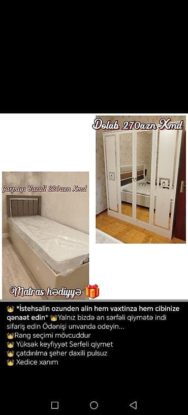 Односпальная кровать, Шкаф, Новый at lalafo.az Односпальная кровать, Шкаф, Новый