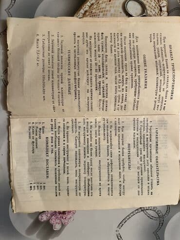 Fleytalar: Akustik Akkordeon lalafo.az -da — 9 Fleytalar: Akustik Akkordeon — 9