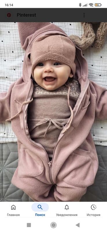 Uşaq dəsti, Uniseks, 0 - 3 ay lalafo.az -da Uşaq dəsti, Uniseks, 0 - 3 ay