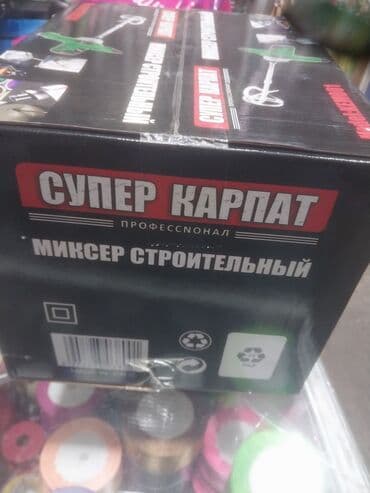Паяльники: Məhsul yenidir. Elektrik məhlul qarışdırıcısı - Güclü şəbəkə ilə at lalafo.az — 4 Паяльники: Məhsul yenidir. Elektrik məhlul qarışdırıcısı - Güclü şəbəkə ilə — 4