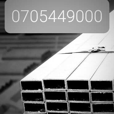 Profillər, şvellerlər: Profil, 6 m, Pulsuz çatdırılma, Kredit yoxdur lalafo.az -da — 4 Profillər, şvellerlər: Profil, 6 m, Pulsuz çatdırılma, Kredit yoxdur — 4