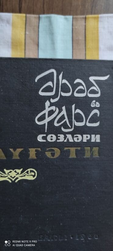 Tədris ədəbiyyatı lalafo.az -da Tədris ədəbiyyatı