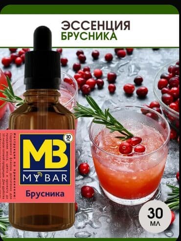 MY BAR Brusnika essensiyası – 30 ml - Tat profili: parlaq lingonberry lalafo.az -da MY BAR Brusnika essensiyası – 30 ml - Tat profili: parlaq lingonberry
