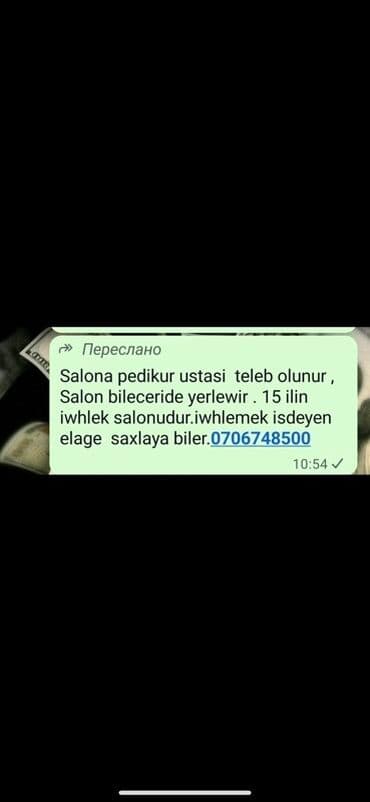 Pedikür ustası üçün vakansiya. - İş yeri: Bineqədi/Biləcəri lalafo.az -da Pedikür ustası üçün vakansiya. - İş yeri: Bineqədi/Biləcəri