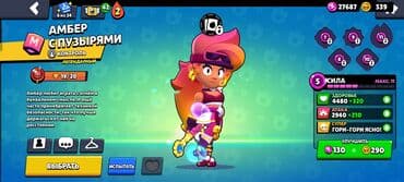 Продаю акаунт в бравле, персонажей хоть и мало но оч много скинов, там lalafo.az -da — 20 Продаю акаунт в бравле, персонажей хоть и мало но оч много скинов, там — 20