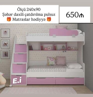 Yeni, İkinəfərlik çarpayı, Bazasız, Matras ilə, Siyirməli lalafo.az -da Yeni, İkinəfərlik çarpayı, Bazasız, Matras ilə, Siyirməli