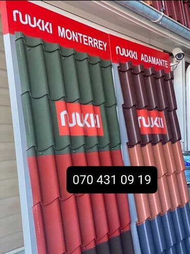 Şifer, Dəmir, Yeni, Pulsuz çatdırılma, Ödənişli quraşdırma, Zəmanətli, Kredit var lalafo.az -da Şifer, Dəmir, Yeni, Pulsuz çatdırılma, Ödənişli quraşdırma, Zəmanətli, Kredit var