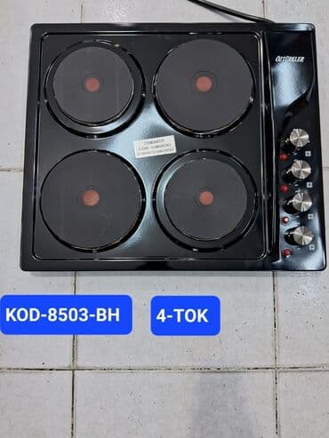 Gas stoves: Elektrik sobası Quraşdırılan, Yeni lalafo.az -da — 1 Gas stoves: Elektrik sobası Quraşdırılan, Yeni — 1