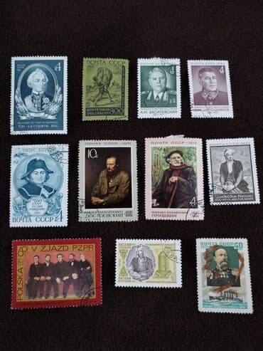 Məhsul: Koleksiya poçt markaları dəsti. Ədədi 1 manat Təsvir: - SSRİ lalafo.az -da Məhsul: Koleksiya poçt markaları dəsti. Ədədi 1 manat Təsvir: - SSRİ