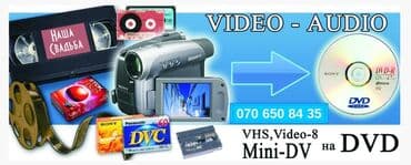 Video çəkiliş | Yerinə gəlməklə, Studiya | Toy fotosesiyası, Foto reklama, Video reklama lalafo.az -da Video çəkiliş | Yerinə gəlməklə, Studiya | Toy fotosesiyası, Foto reklama, Video reklama