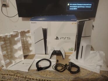 Xbox Series X: PlayStation 5 silim 1 Tb yadas yadasinda Fc24 mortak Kobat kimi lalafo.az -da — 1 Xbox Series X: PlayStation 5 silim 1 Tb yadas yadasinda Fc24 mortak Kobat kimi — 1