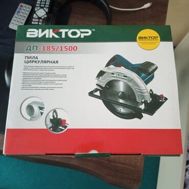 Dairəvi mişar Xüsusiyyətlər: - Disk diametri: 185 mm - Güc: 1500 W - lalafo.az -da Dairəvi mişar Xüsusiyyətlər: - Disk diametri: 185 mm - Güc: 1500 W -