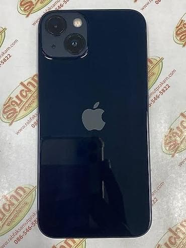 IPhone 13, 128 GB, Mavi, Face ID lalafo.az -da IPhone 13, 128 GB, Mavi, Face ID