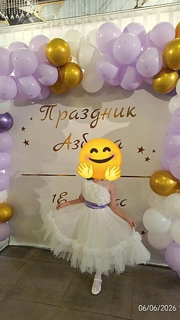 Don, Ziyafət, 7 - 8 yaş lalafo.az -da Don, Ziyafət, 7 - 8 yaş