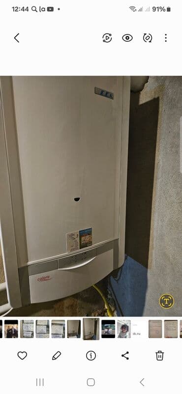 E.C.A Calora divar tipli qaz kombisi - Marka/model: E.C.A Calora - lalafo.az -da E.C.A Calora divar tipli qaz kombisi - Marka/model: E.C.A Calora -