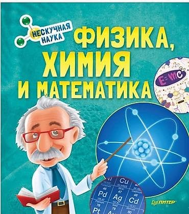 Riyaziyyat ve fizika hazirligi kecirem. buraxilis imtahani,abituriyent lalafo.az -da Riyaziyyat ve fizika hazirligi kecirem. buraxilis imtahani,abituriyent