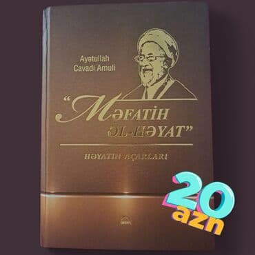 CİLDLİ KİTAB. “Həyatın Açarları”. Müəllif: Ayətullah Cavadı Amuli Dil lalafo.az -da CİLDLİ KİTAB. “Həyatın Açarları”. Müəllif: Ayətullah Cavadı Amuli Dil