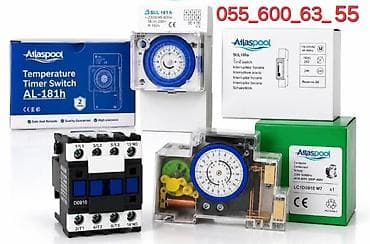 Atlaspool markalı zaman releləri və kontaktorlar - Temperatur və vaxt lalafo.az -da Atlaspool markalı zaman releləri və kontaktorlar - Temperatur və vaxt