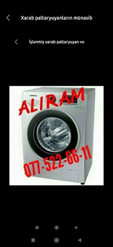 Paltaryuyan maşın LG, 6 kq, İşlənmiş, Avtomat, Qurutma var, Kredit yoxdur, Ünvandan götürmə lalafo.az -da Paltaryuyan maşın LG, 6 kq, İşlənmiş, Avtomat, Qurutma var, Kredit yoxdur, Ünvandan götürmə