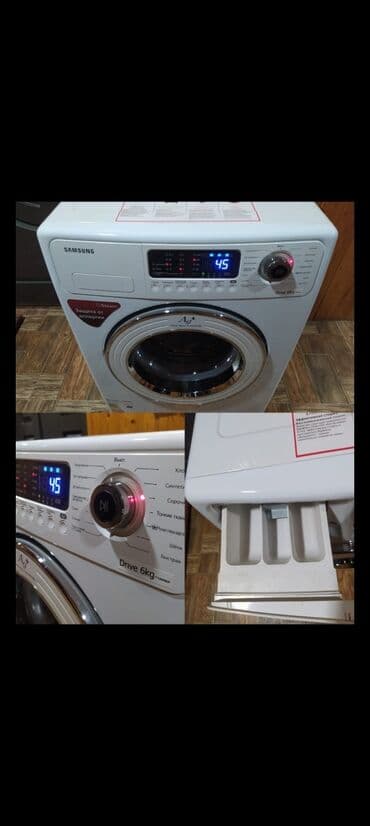 Paltaryuyan maşın Samsung, 6 kq, İşlənmiş, Avtomat, Kredit yoxdur, Ünvandan götürmə, Ödənişli çatdırılma lalafo.az -da Paltaryuyan maşın Samsung, 6 kq, İşlənmiş, Avtomat, Kredit yoxdur, Ünvandan götürmə, Ödənişli çatdırılma