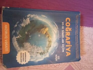 Məhsul: “Coğrafiya – VI–XI siniflər üçün” hazırlıq vəsaiti (III nəşr) lalafo.az -da Məhsul: “Coğrafiya – VI–XI siniflər üçün” hazırlıq vəsaiti (III nəşr)
