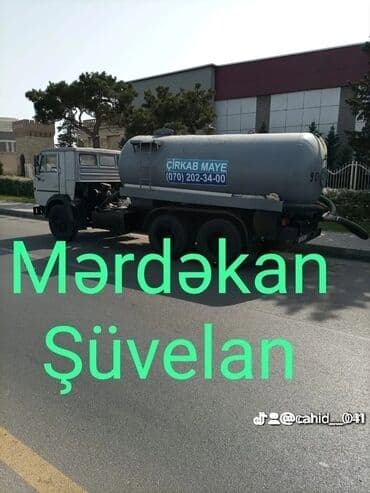 Xidmət: Çirkab maye və suyun vakuum maşınla çəkilməsi Təsvir: - KAMAZ lalafo.az -da Xidmət: Çirkab maye və suyun vakuum maşınla çəkilməsi Təsvir: - KAMAZ