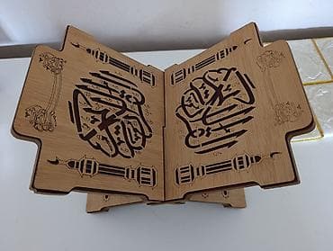 Açılan taxta Quran altlığı (rəhlə) - Material: keyfiyyətli ağac lövhə lalafo.az -da Açılan taxta Quran altlığı (rəhlə) - Material: keyfiyyətli ağac lövhə