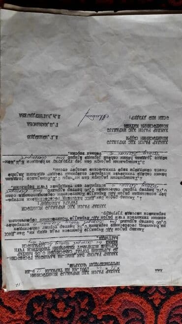 6 sot, Tikinti, Mülkiyyətçi, Kupça (Çıxarış) lalafo.az -da 6 sot, Tikinti, Mülkiyyətçi, Kupça (Çıxarış)