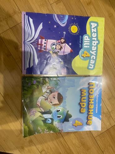 Рабочие тетради: 2-ci3-cü və 4-ci sinifin kitabları at lalafo.az — 2 Рабочие тетради: 2-ci3-cü və 4-ci sinifin kitabları — 2