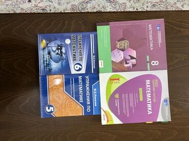 Məktəb dərslikləri və test topluları dəsti Fənlər və adlar: - lalafo.az -da Məktəb dərslikləri və test topluları dəsti Fənlər və adlar: -